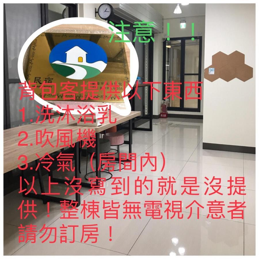 Sam-Lin Hostel Yujing Eksteriør bilde